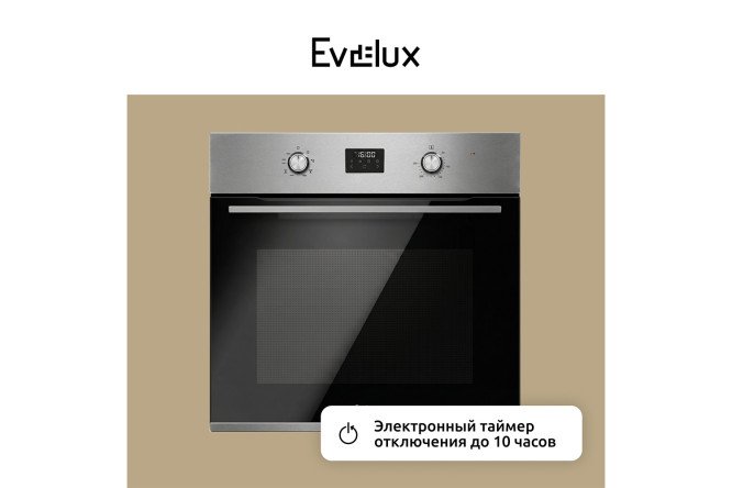 Электрический духовой шкаф EVELUX EO 677 PX PX 59.5х59.5х55.5 см