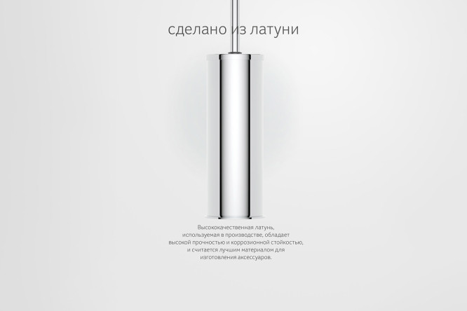 Туалетный ёрш с крышкой Harmonie AWE 005