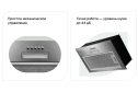 Вытяжка LEX GS Bloc Light 600 Inox цвет нержавеющая сталь, 52.5 см