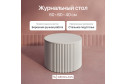 Стол GENGLASS Trubis с трубчатым подстольем