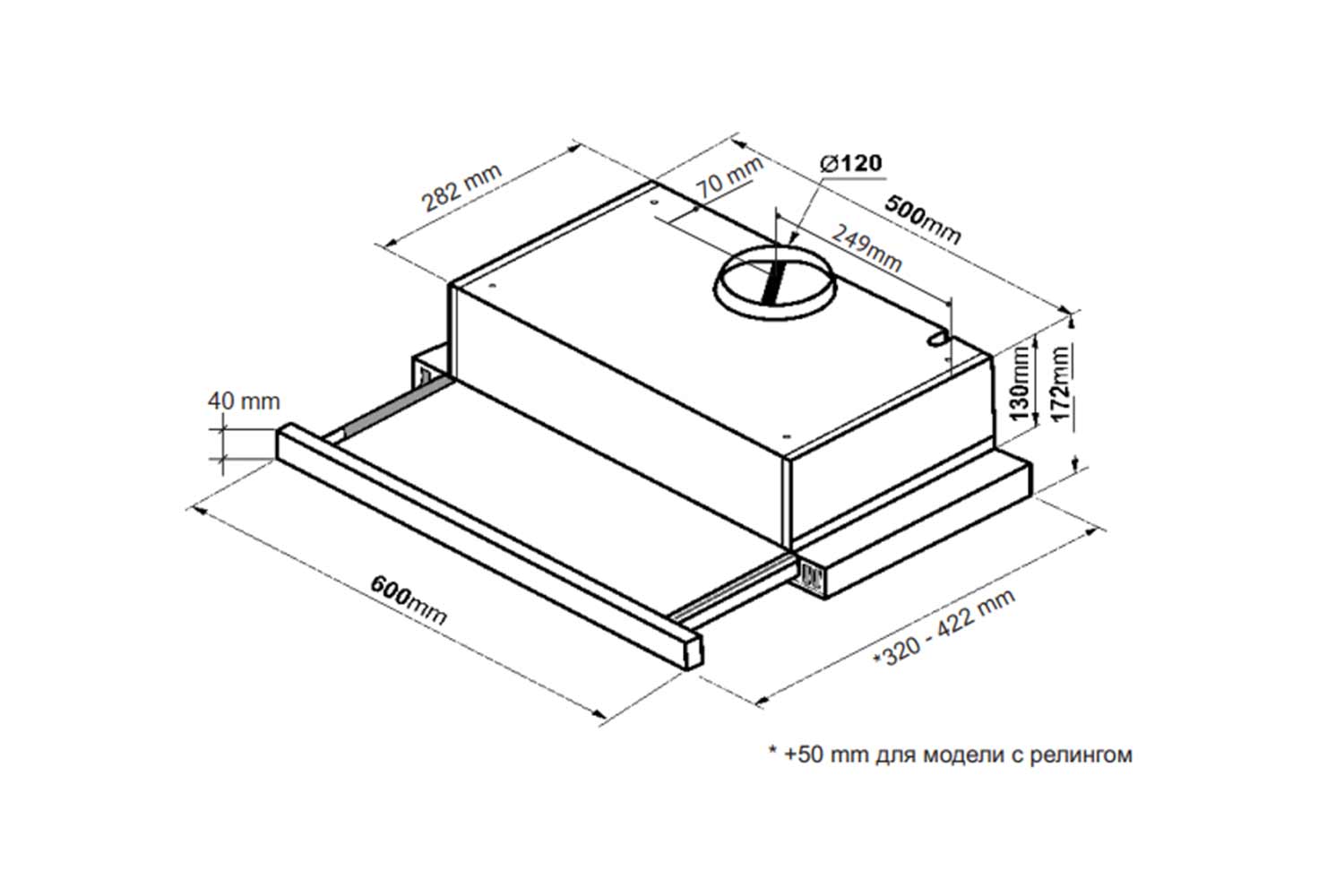 Вытяжка KHP 6617