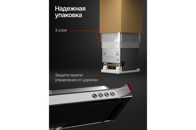 Фото 17 Посудомоечная машина KUPPERSBERG High-Tech GIM 6092, нержавеющая сталь 59.8 см Фото 17 Посудомоечная машина KUPPERSBERG High-Tech GIM 6092, нержавеющая сталь 59.8 см