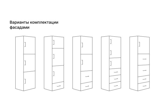 Корпус шкафа Оскар