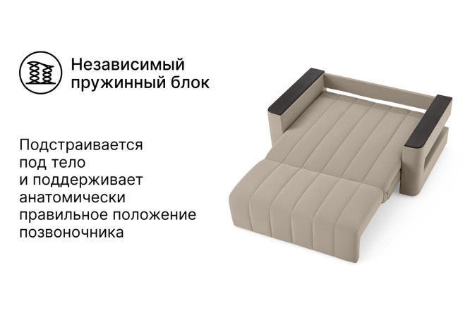 Диван-кровать DREAMART Канзас