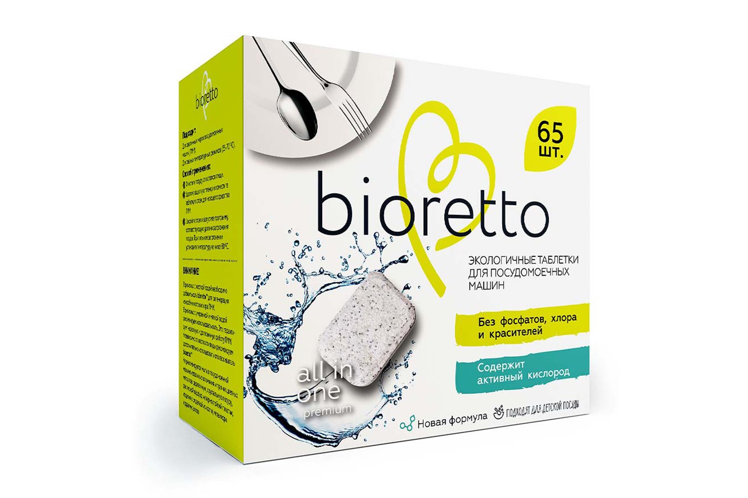 

Эко-таблетки Bio-102, Bio-102