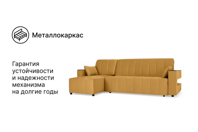 Фото 6 Угловой диван-кровать DREAMART Канзас