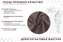Кресло Норман