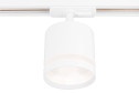 Светильник трековый AMBRELLA LIGHT Track System 1 м², 8.2x14.2x8.2 см, GX53
