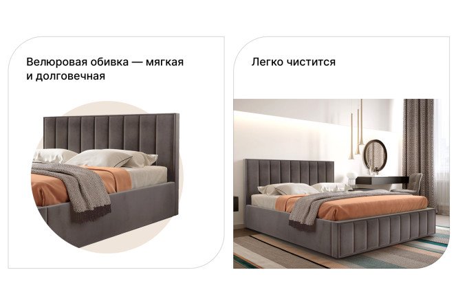 Каркас кровати Вена