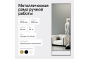 Зеркало в раме GENGLASS Halfeo slim leg 80х220 см