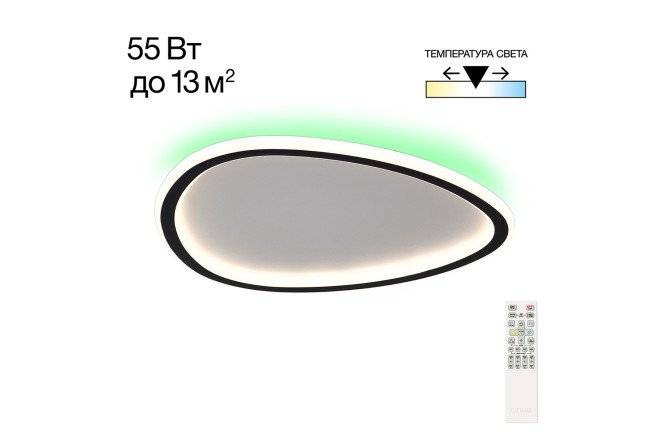 Изображение товара Люстра потолочная CITILUX Тrio 13 кв.м., LED, 40 см