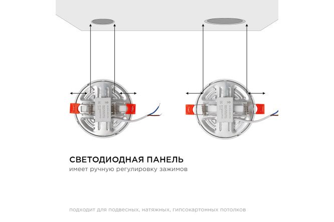 Фото 11 Светодиодная панель OGM LP-02 встраиваемая 10x2.4x10 см, LED