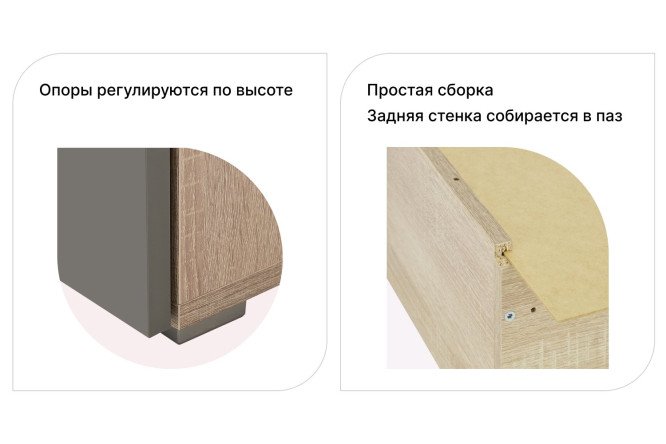 Каркас шкафа Оскар