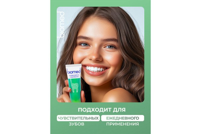 Фото 9 Зубная паста Healthy white взрывная свежесть