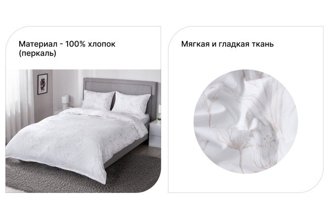 Комплект постельного белья MICASA Melania