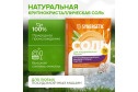 Соль для посудомоечных машин высокой степени очистки