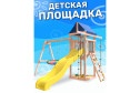 Детская площадка Igrowoods ДНП-8
