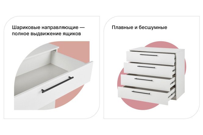 Комод Агата