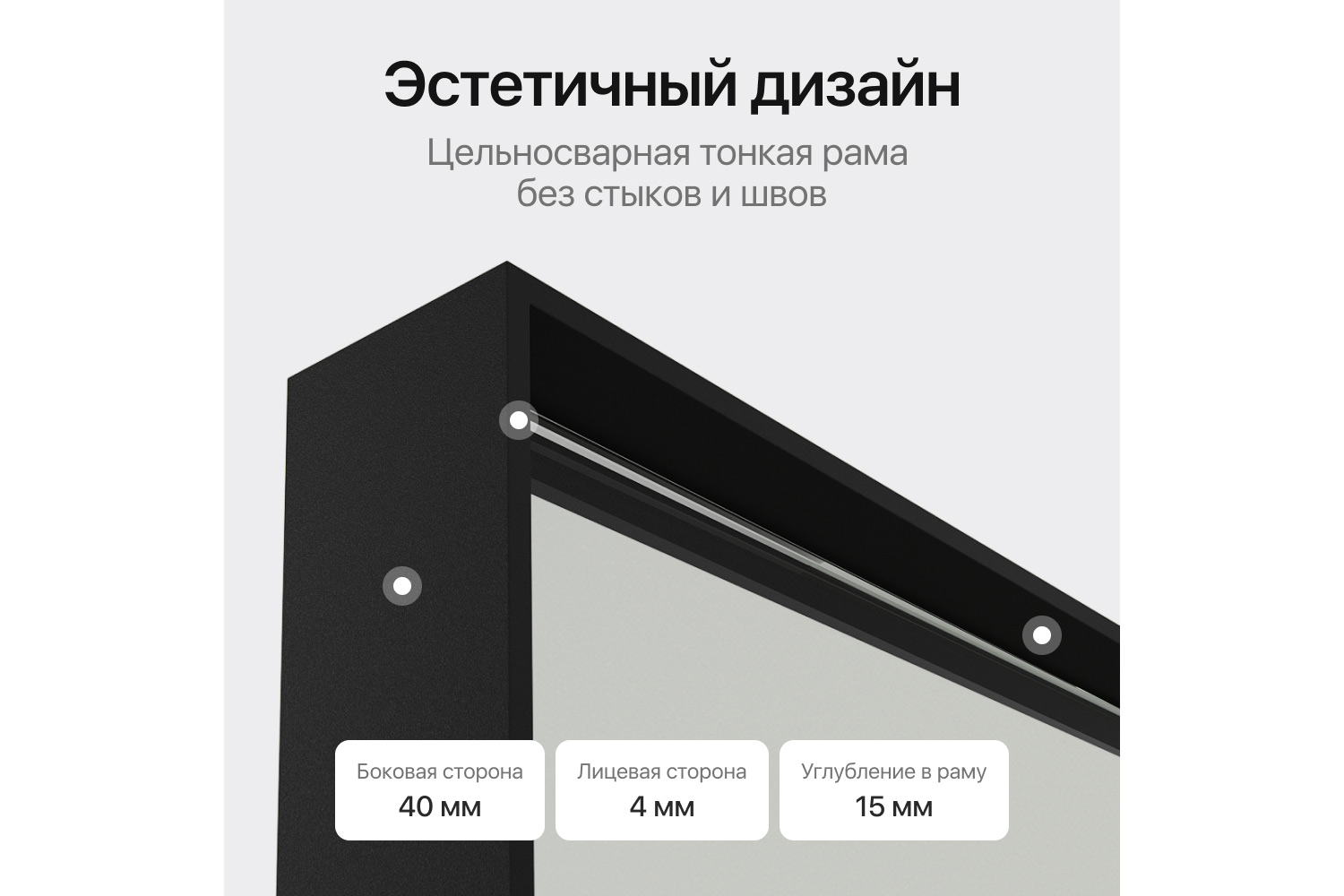 Зеркало в раме GENGLASS Halfeo slim leg 80х220 см