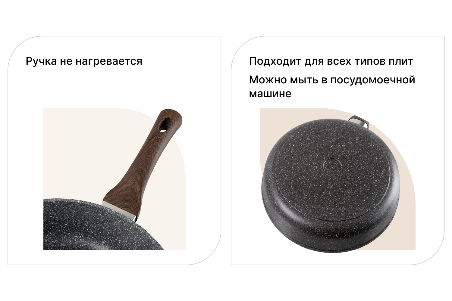 Сковорода BERKRAFT Luna 28 см