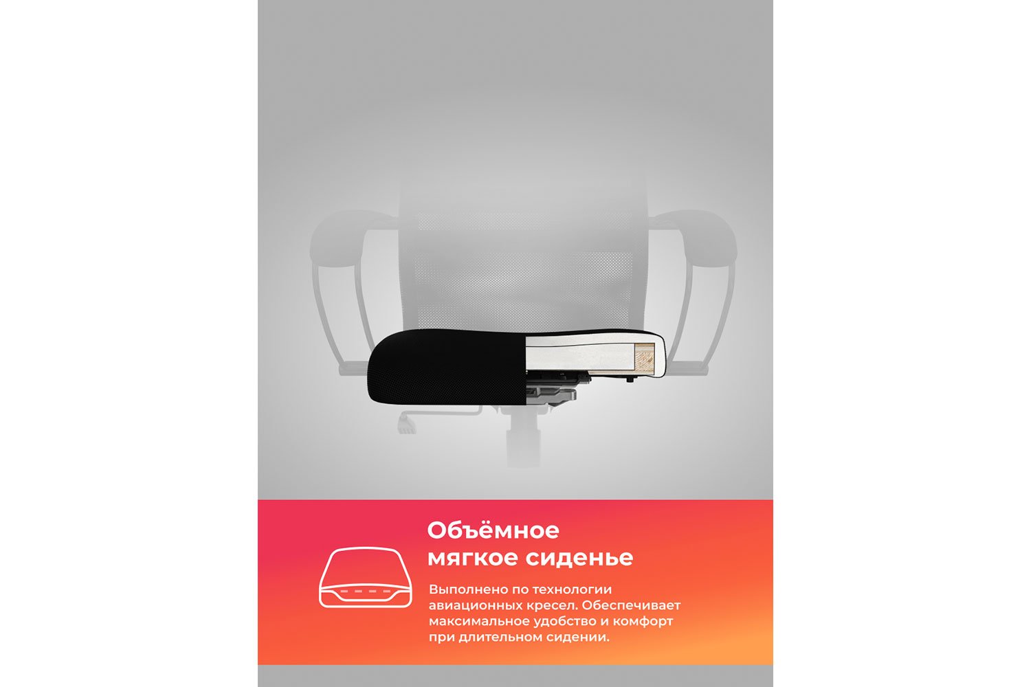 Кресло офисное МЕТТА SU-B-8