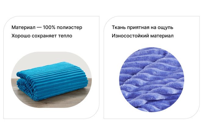 Плед MICASA Diente Полиэстер, 150х200 см