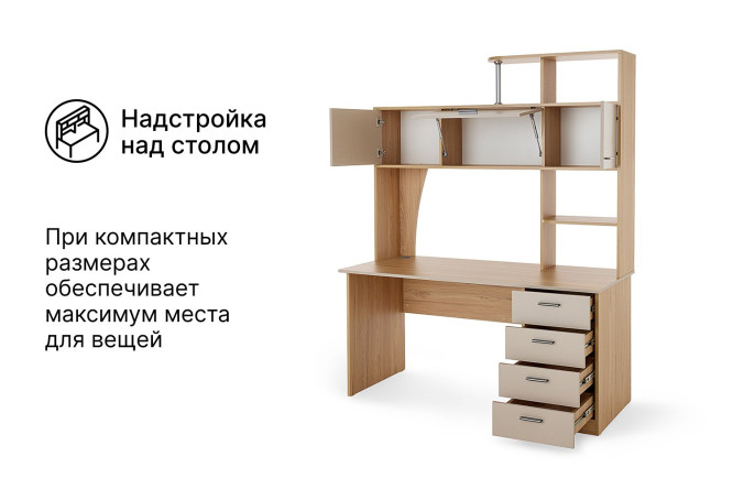 Компьютерный стол Сидней