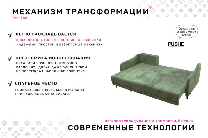 Фото 7 Диван-кровать Бьёрг угловой вар. 1