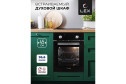 Электрический духовой шкаф LEX EDM 4540 BL 45х45х58 см