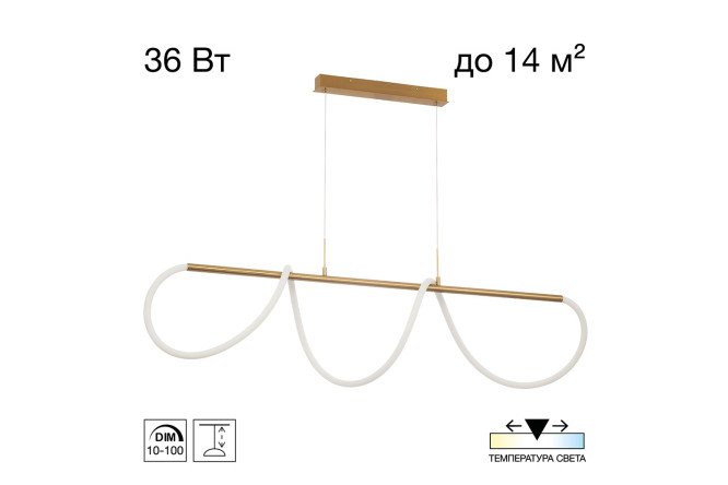 Изображение товара Подвесной светильник CITILUX Python 14 кв.м. LED 115 см