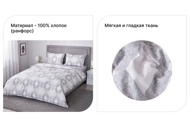 Комплект постельного белья MICASA Fermin