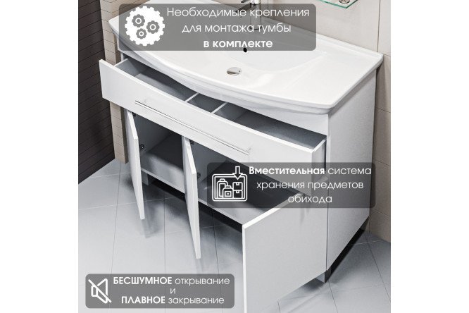 Тумба 1Marka Lina New 106.5 см, цвет белый глянец