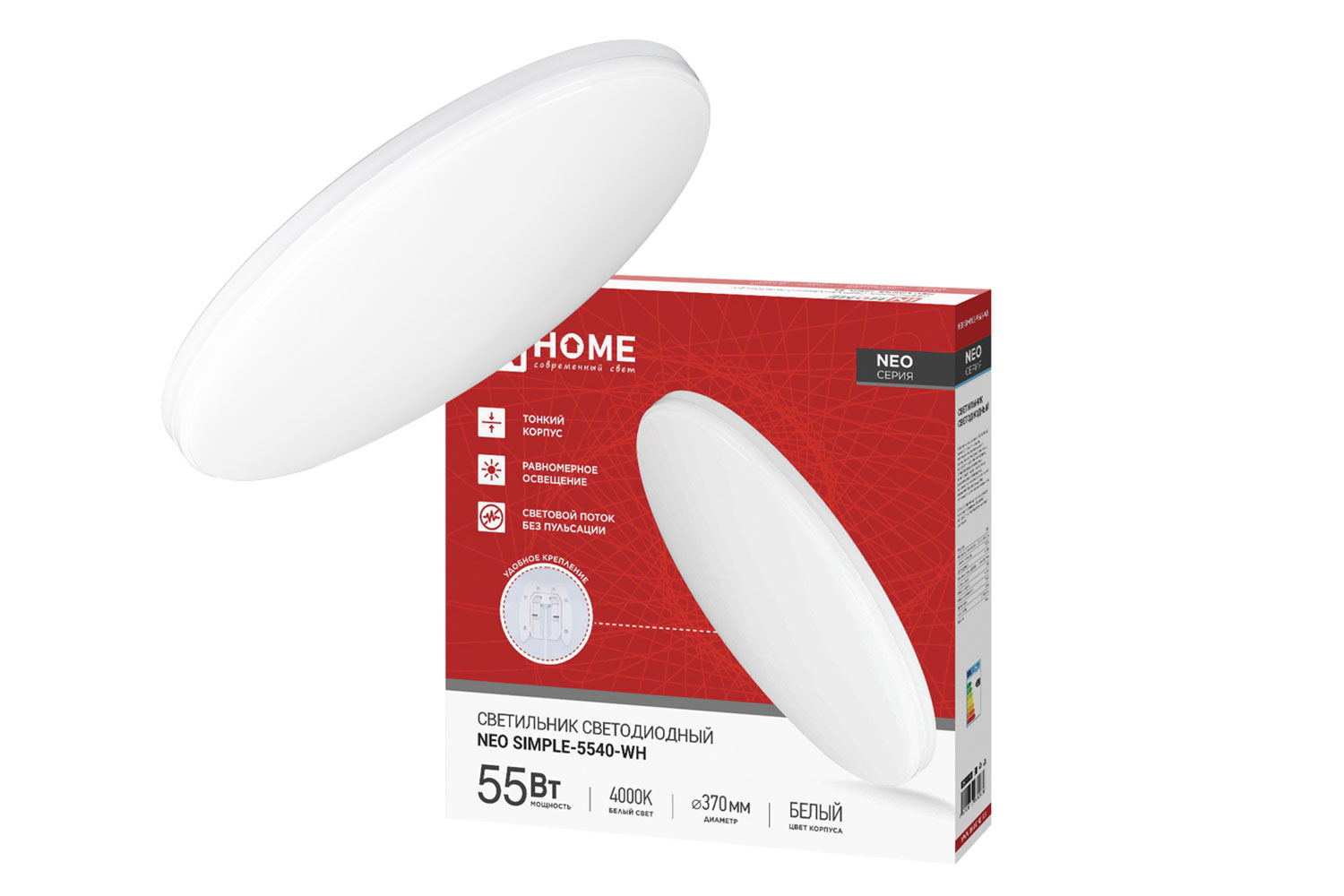 Светильник IN HOME Neo Simple LED, 37.5 см