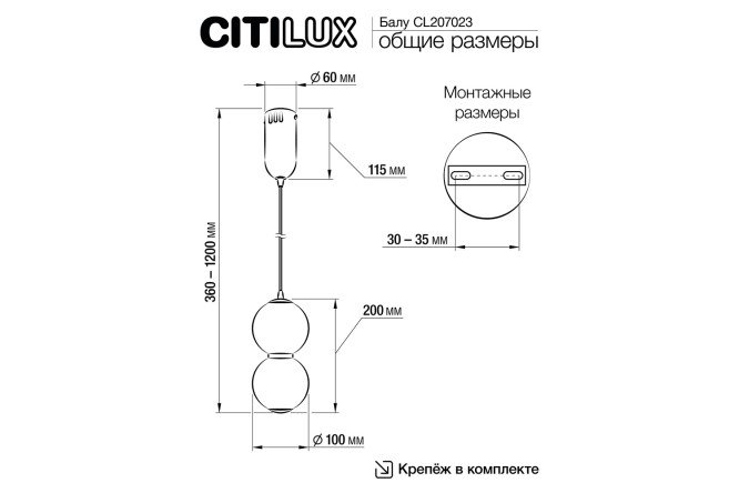 Фото 10 Люстра CITILUX Балу 2 кв.м., LED, 10 см