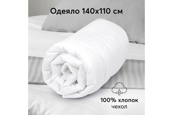 Одеяло детское HAPPY BABY 87511 Эвкалипт