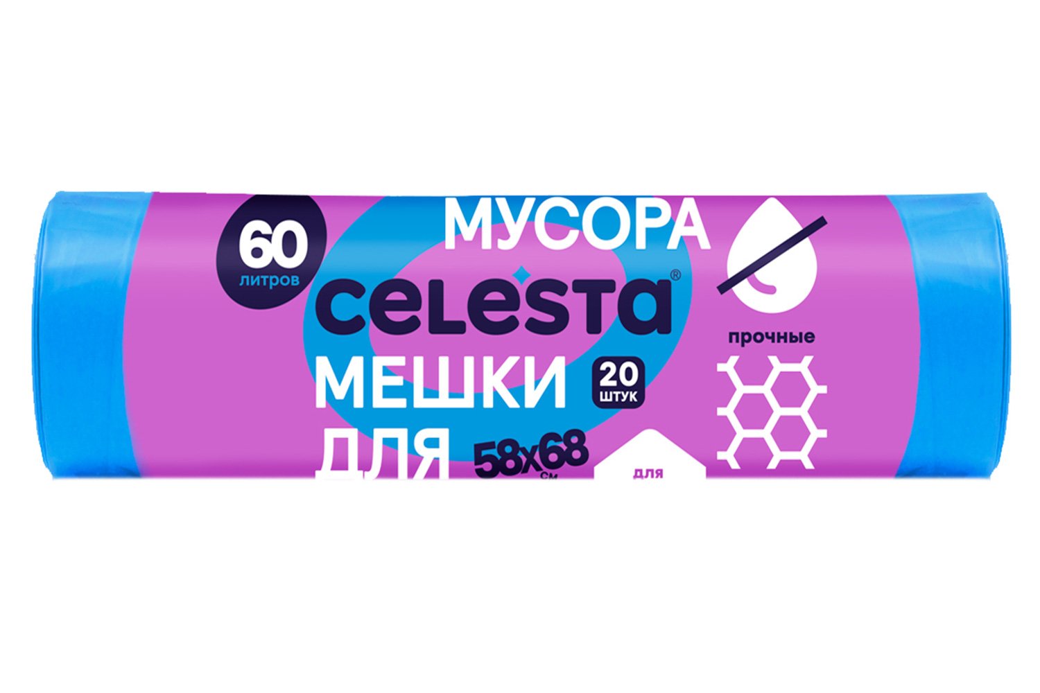 Мешки для мусора повышенной прочности