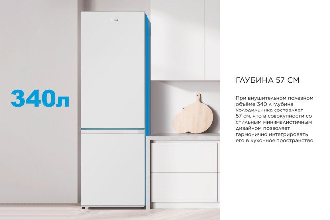 Холодильник MIDEA MDRB 459FGF01IDM