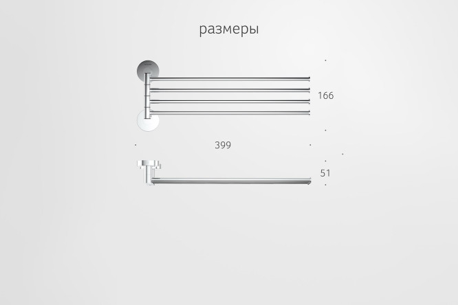 Держатель полотенец настенный Harmonie HAR 025