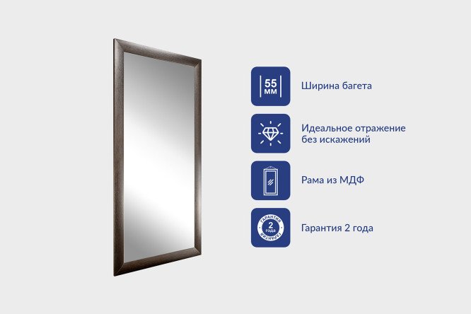 Зеркало в раме 00000424 60х120 см
