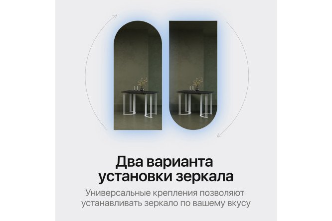 Зеркало с подсветкой GENGLASS Arkis NF LED L GGL-06-L-6000-1 79х179 см