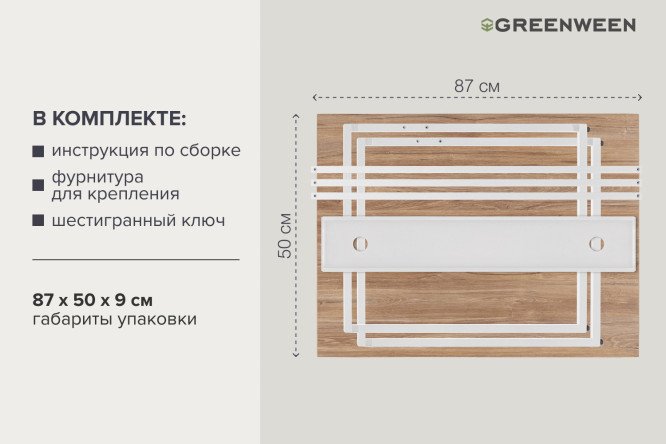 Превью изображения товара
