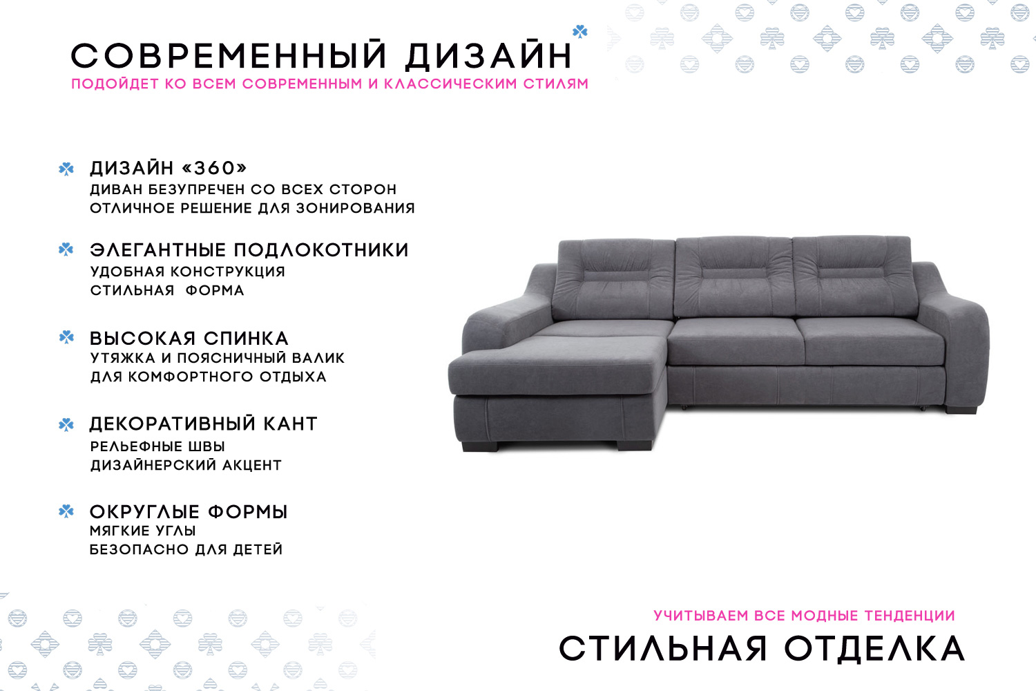Угловой диван-кровать Ройс с левым углом