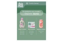 Таблетки BioMio Bio-Tabs для посудомоечных машин