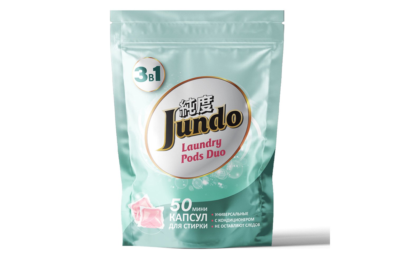 Капсулы Laundry pods для стирки белья