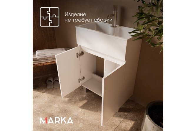 Тумба с раковиной 1Marka Mira 60 см, цвет белый глянец