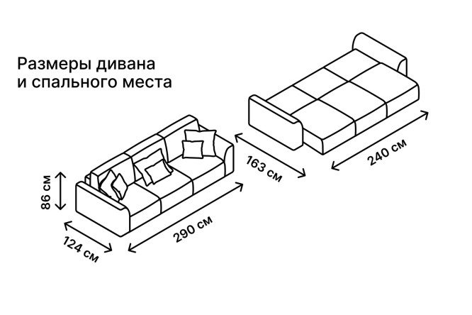 Диван-кровать SOLANA Сиэтл мини