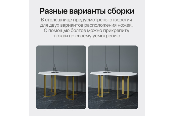Фото 8 Стол GENGLASS Violur 180х75х90 см