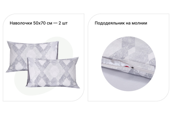 Комплект постельного белья MICASA Fermin