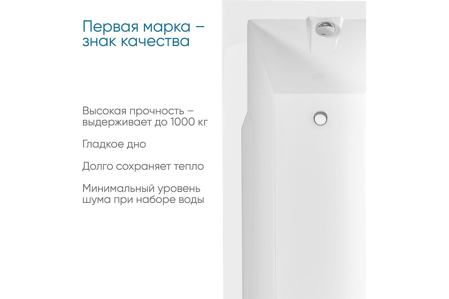 Ванна Marka One Рагуза (Raguza) белый 190x90 см