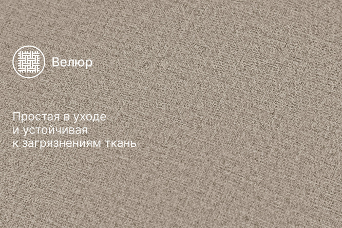 Диван-кровать Веста